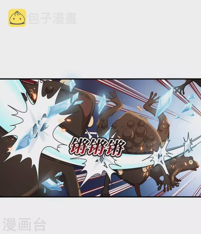 第2季140话 寒影重的末路37