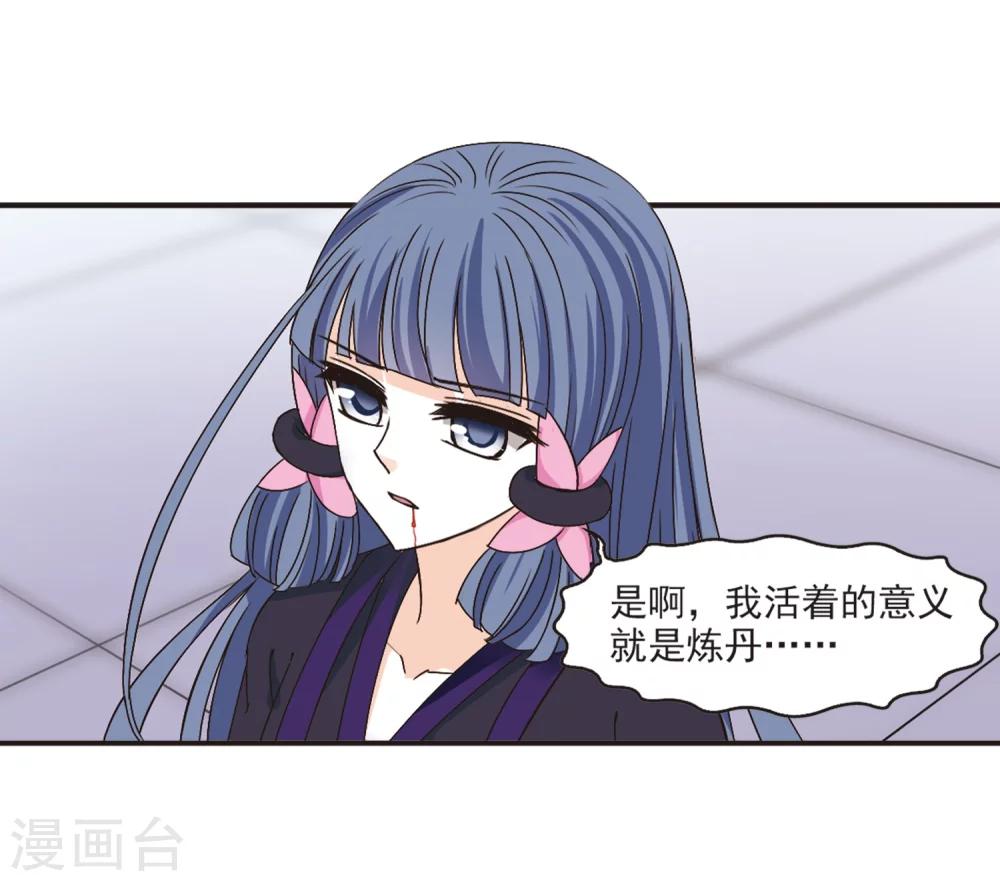 第193话 新秀挑战赛5-216