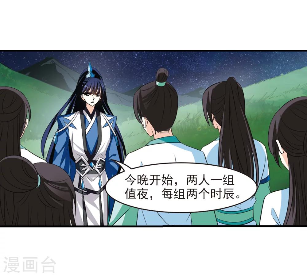 第247话 出事221