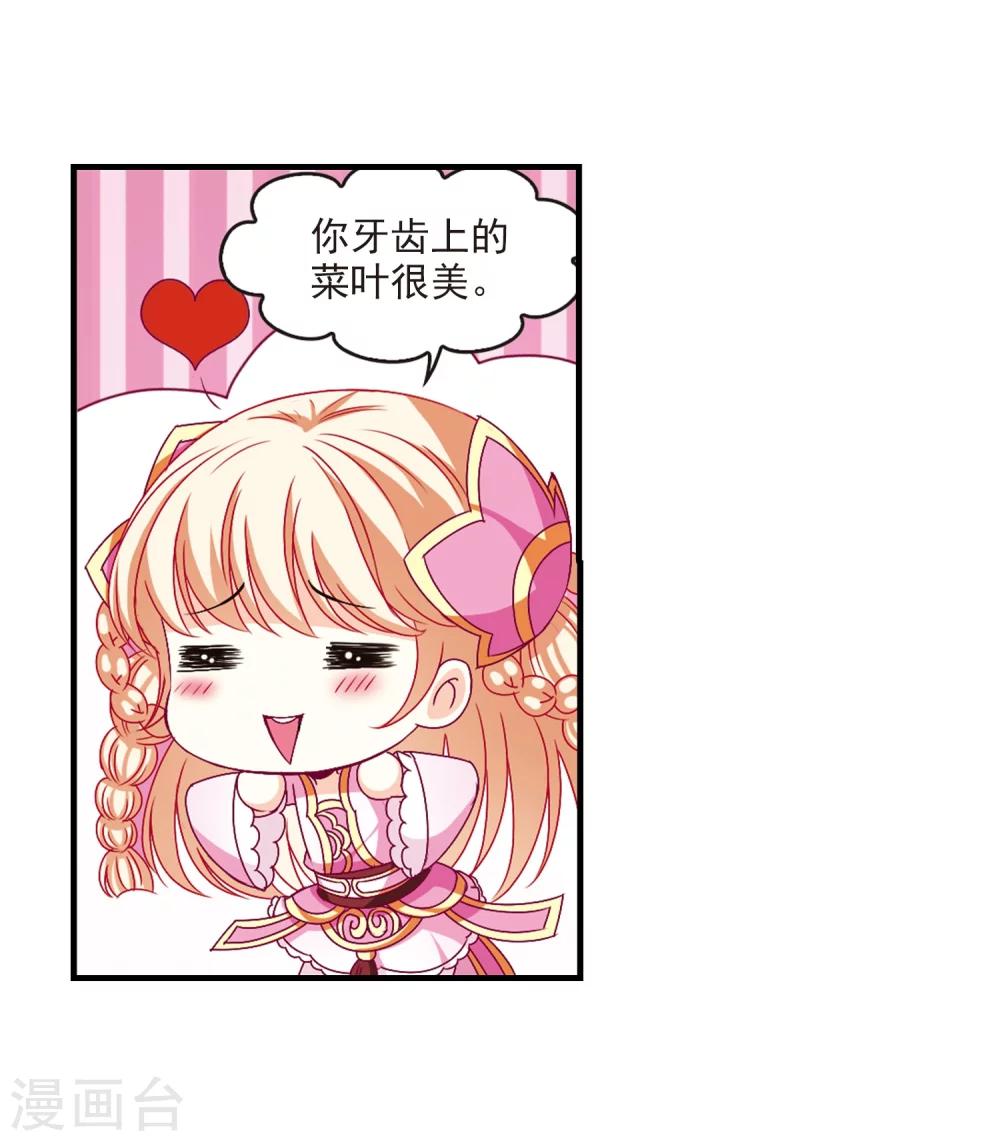 第149话 美人如刀321