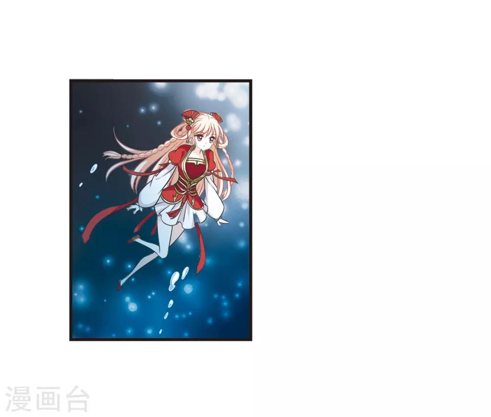 第2季32话 颜漠戈的身体28