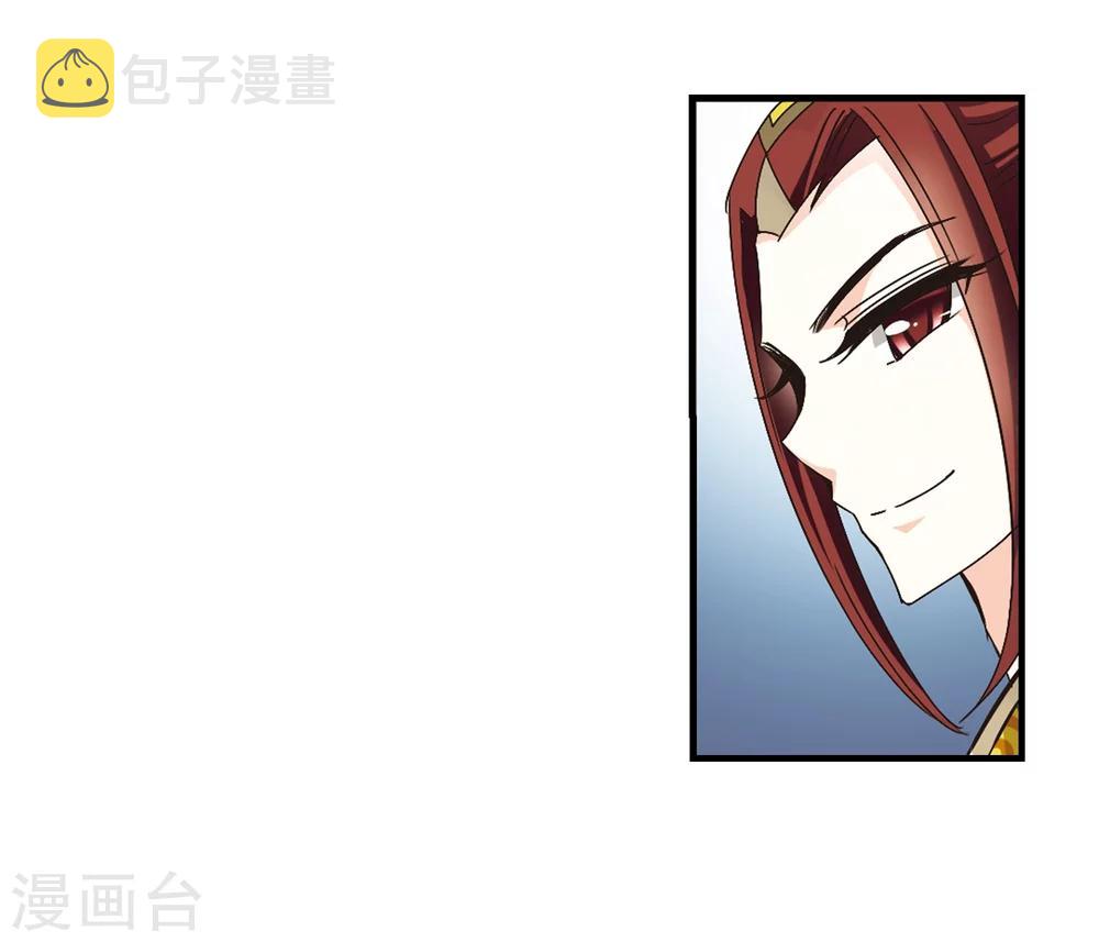 第169话 琅琊丹会4-117
