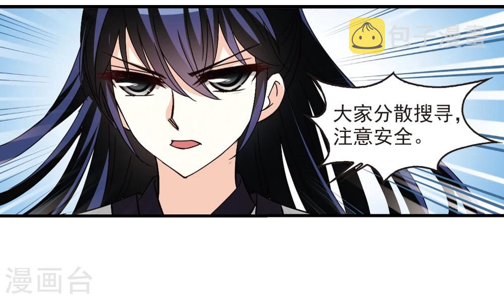第247话 出事21