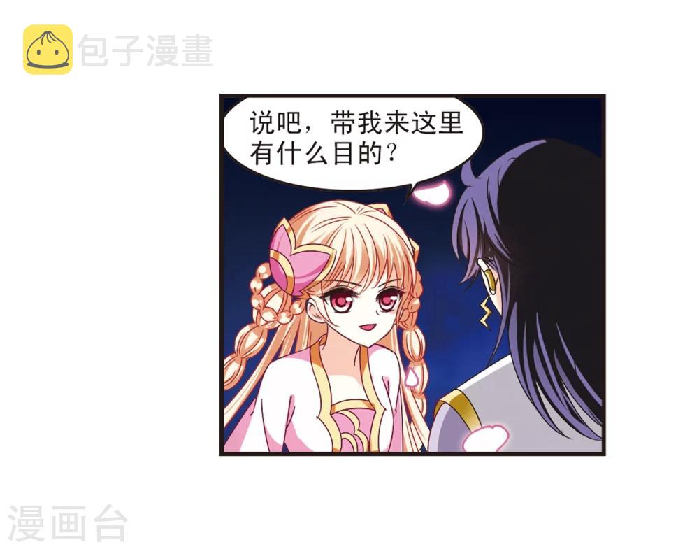 第177话 夜游311