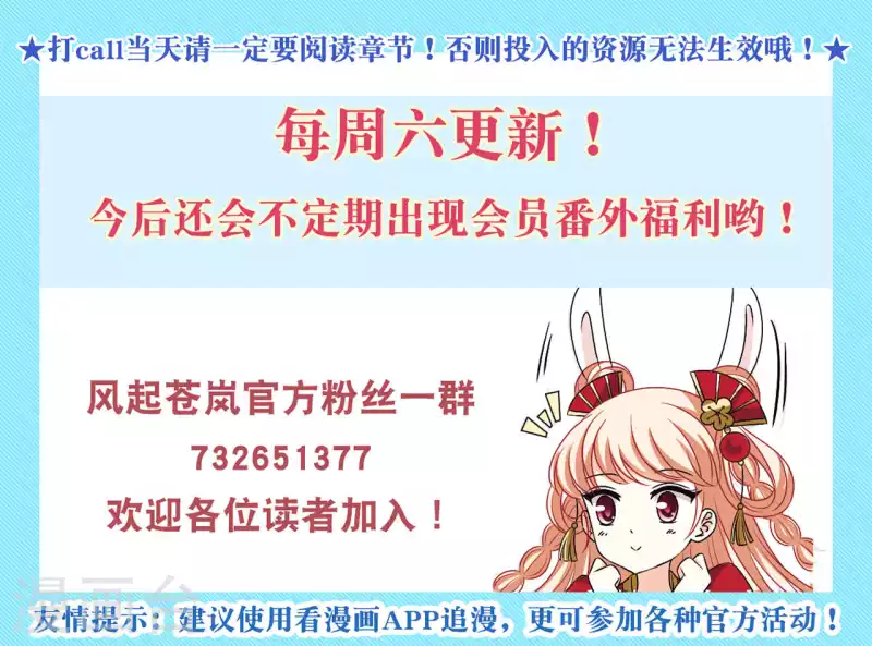 第2季163话 找上门来235