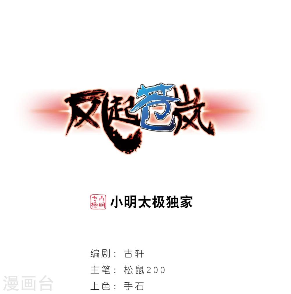 第287话 神识修炼20