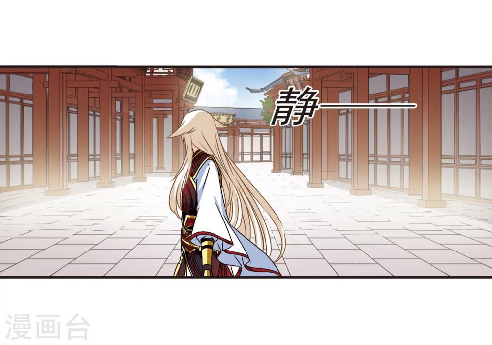 第321话 颜漠戈的往事1-318