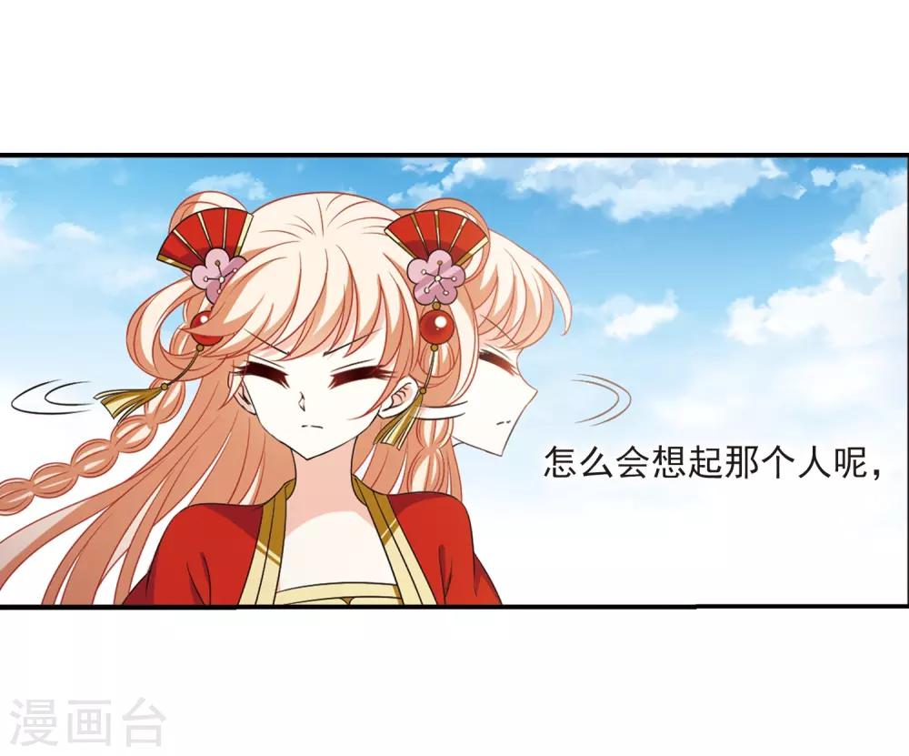 第2季3话 再见小林318