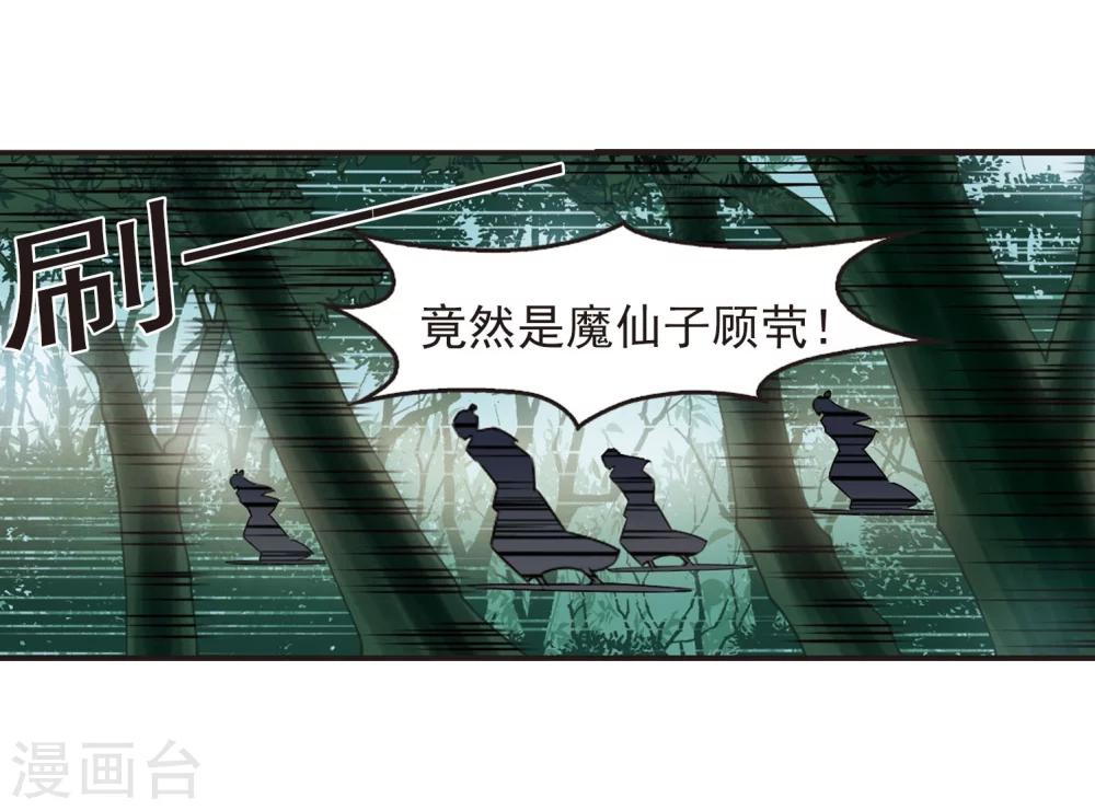 第244话 寒影重的仇人228