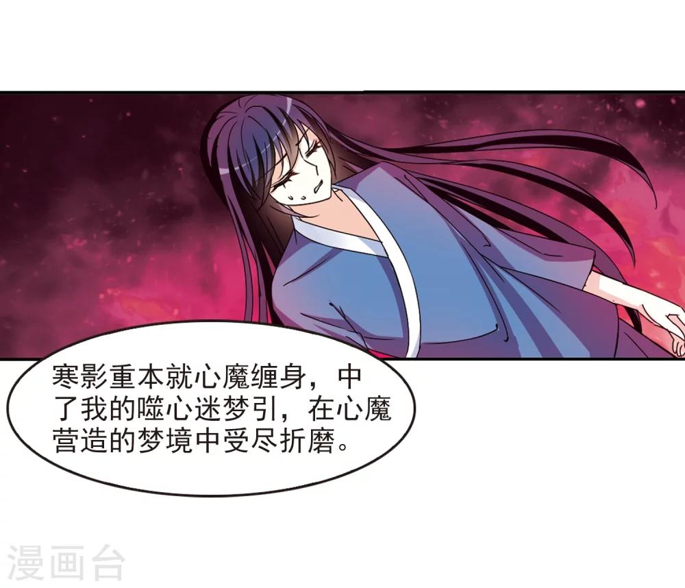 第274话 宁爲玉碎27