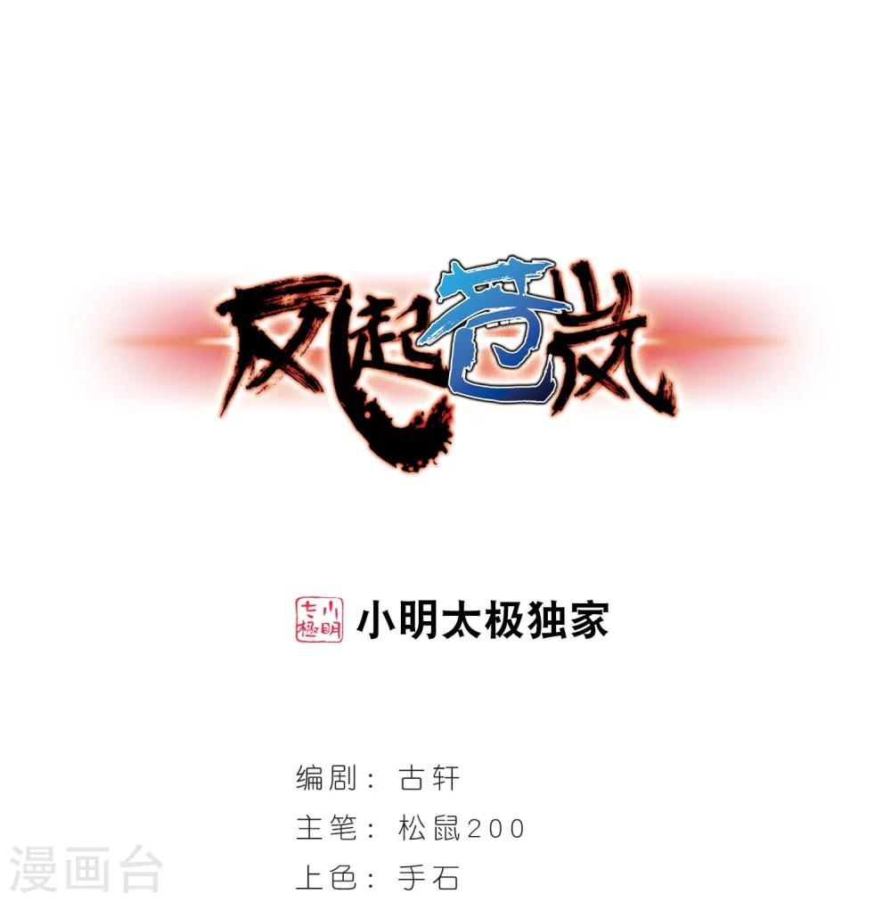 第288话 神识修炼30