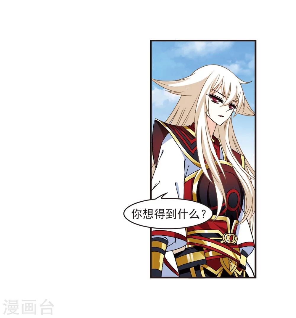 第321话 颜漠戈的往事1-324