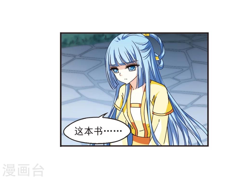 第119话 变天317