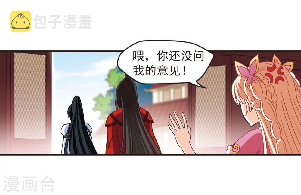 第217话 与君诀别228