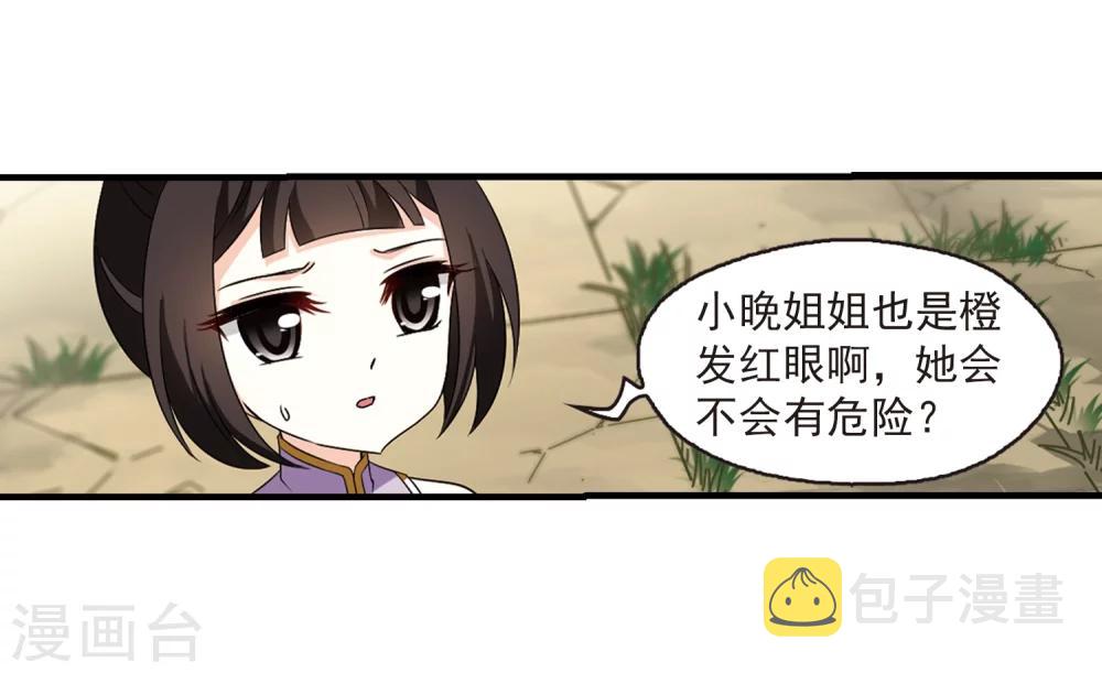 第366话 魔主120