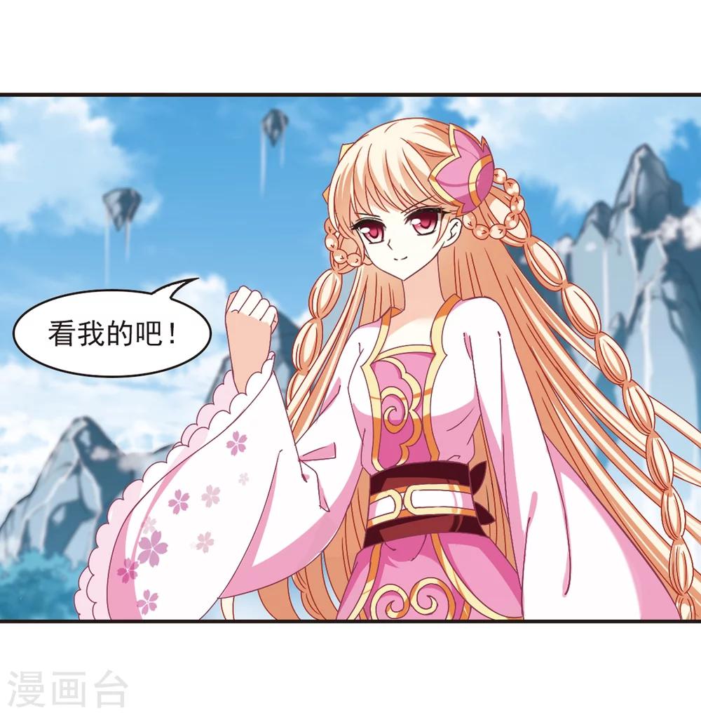 第175话 夜游13
