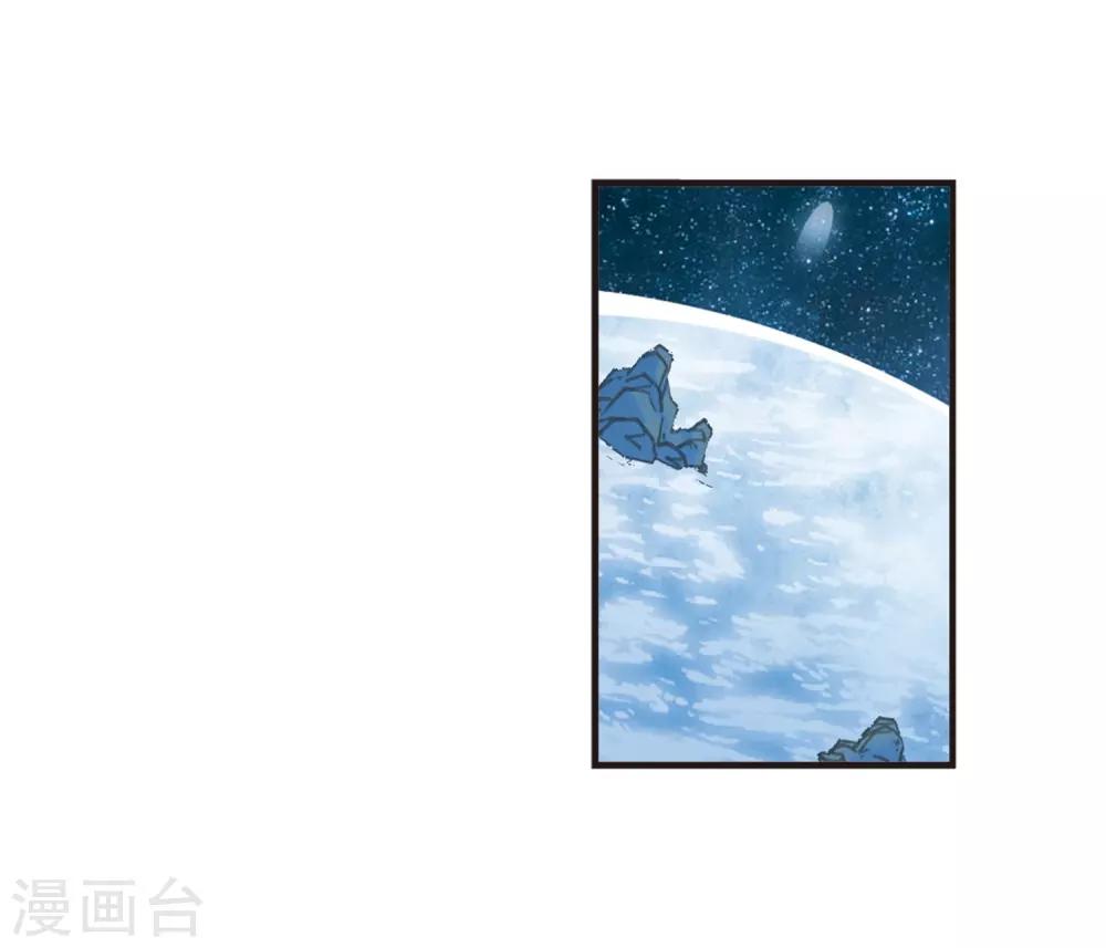 第2季32话 颜漠戈的身体210