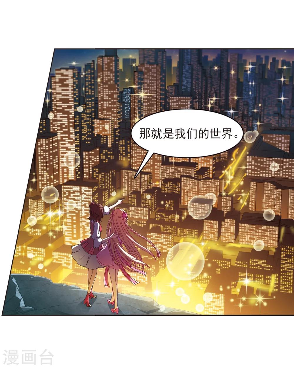 第109话 冉冉23
