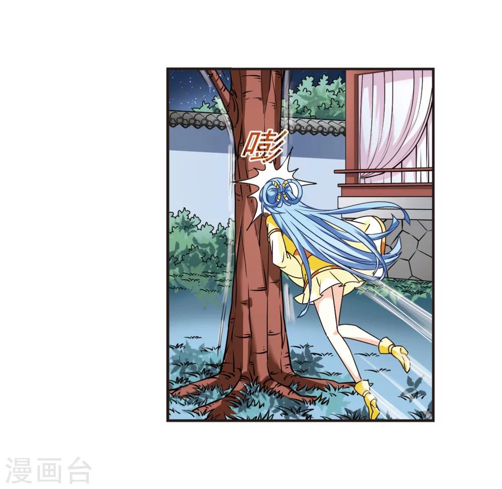 第119话 变天330