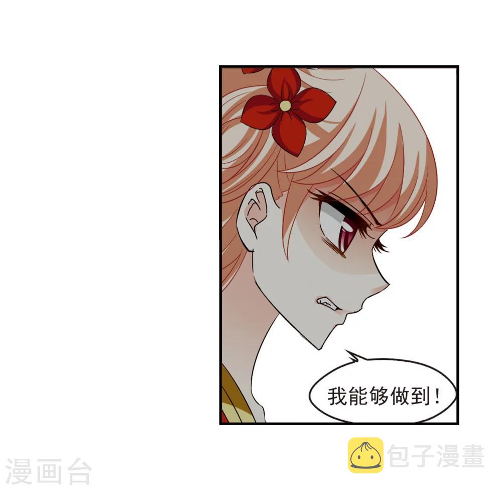 第317话 筑基215