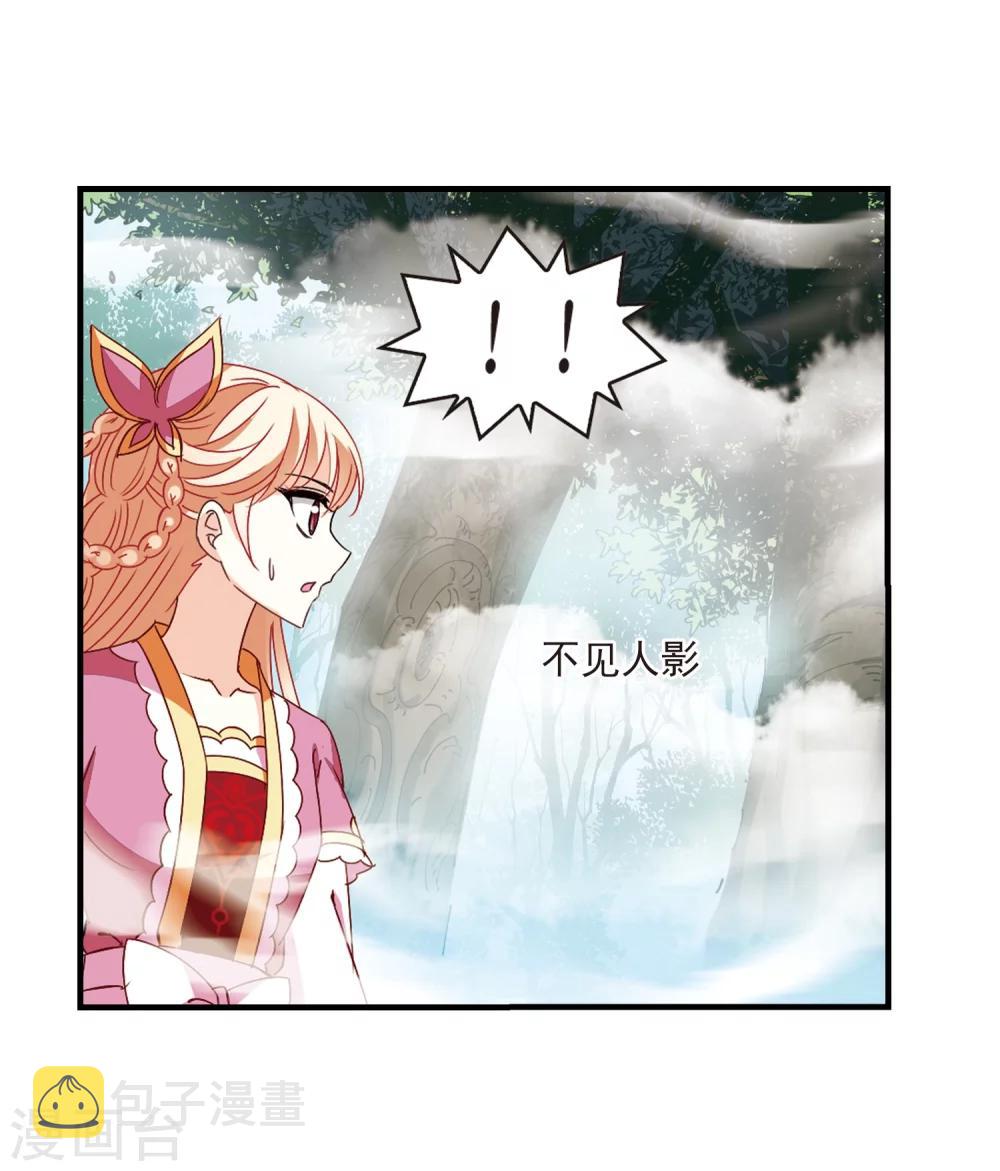 第259话 分道扬镳218