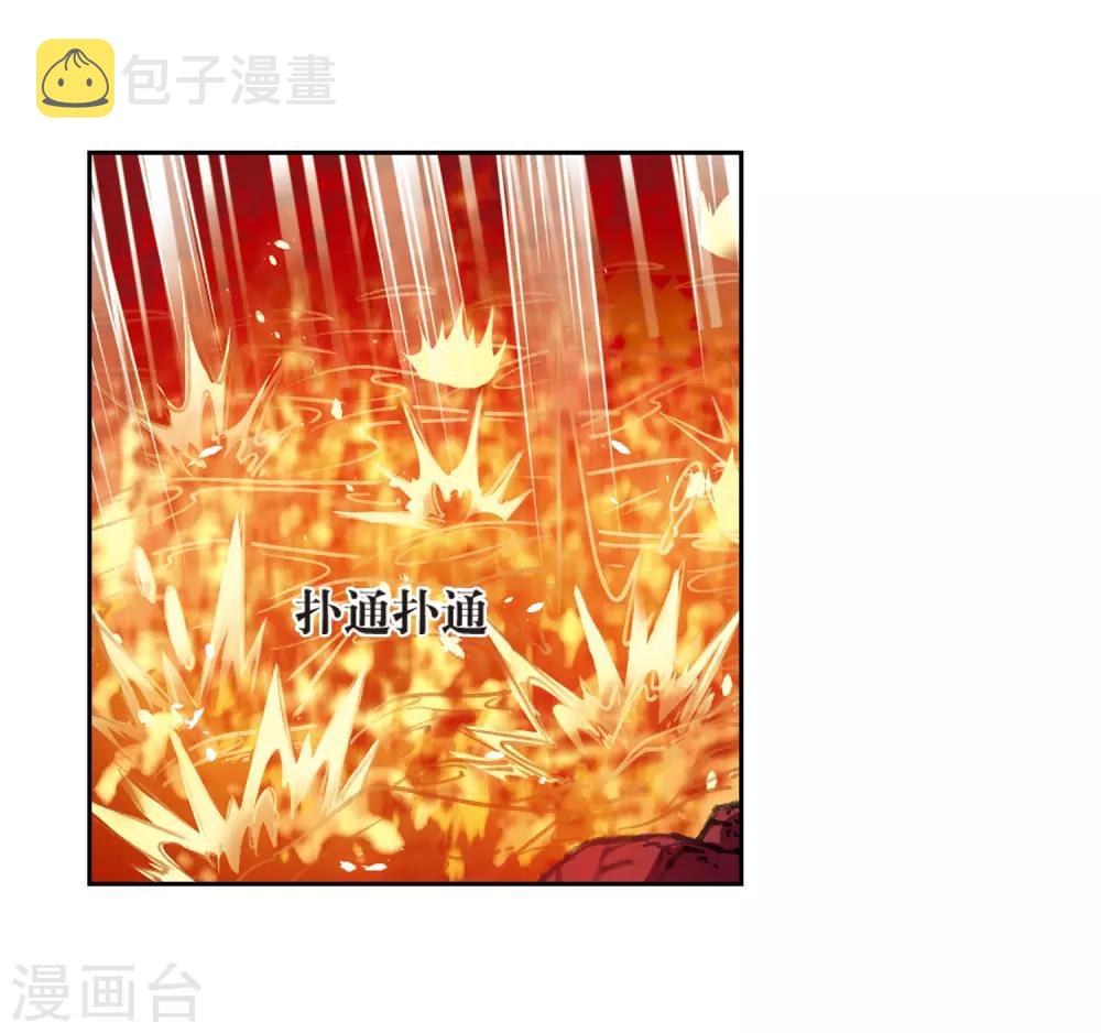 第2季20话 进入秘境222