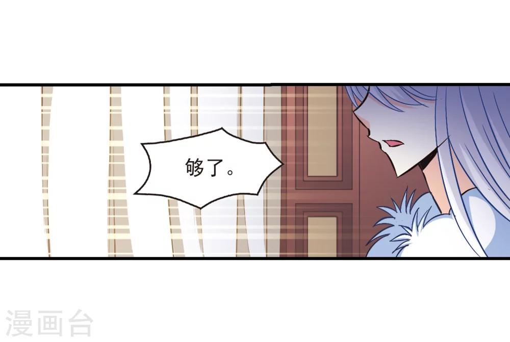 第99话 再遇故人113