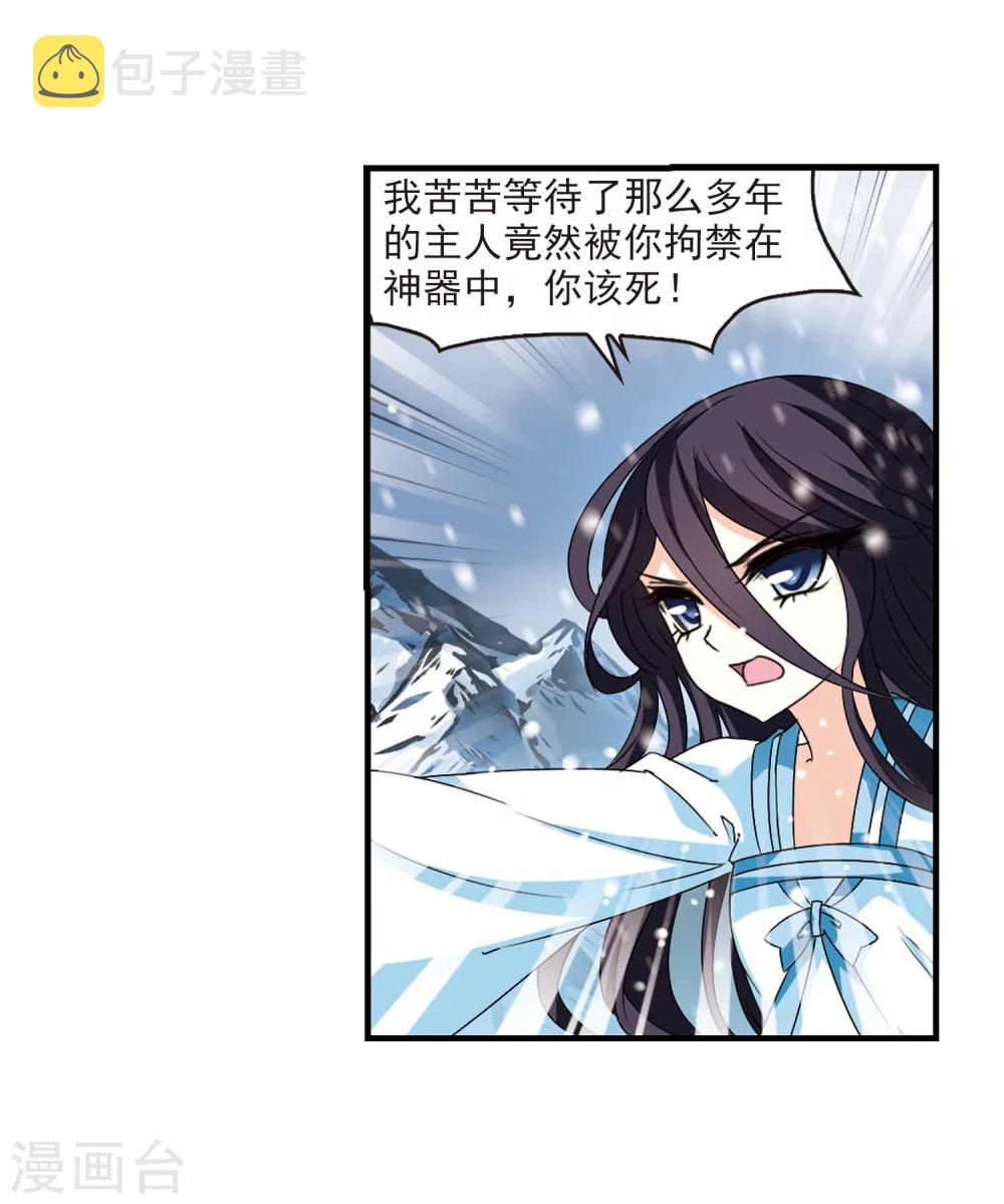 第269话 悔之晚矣220