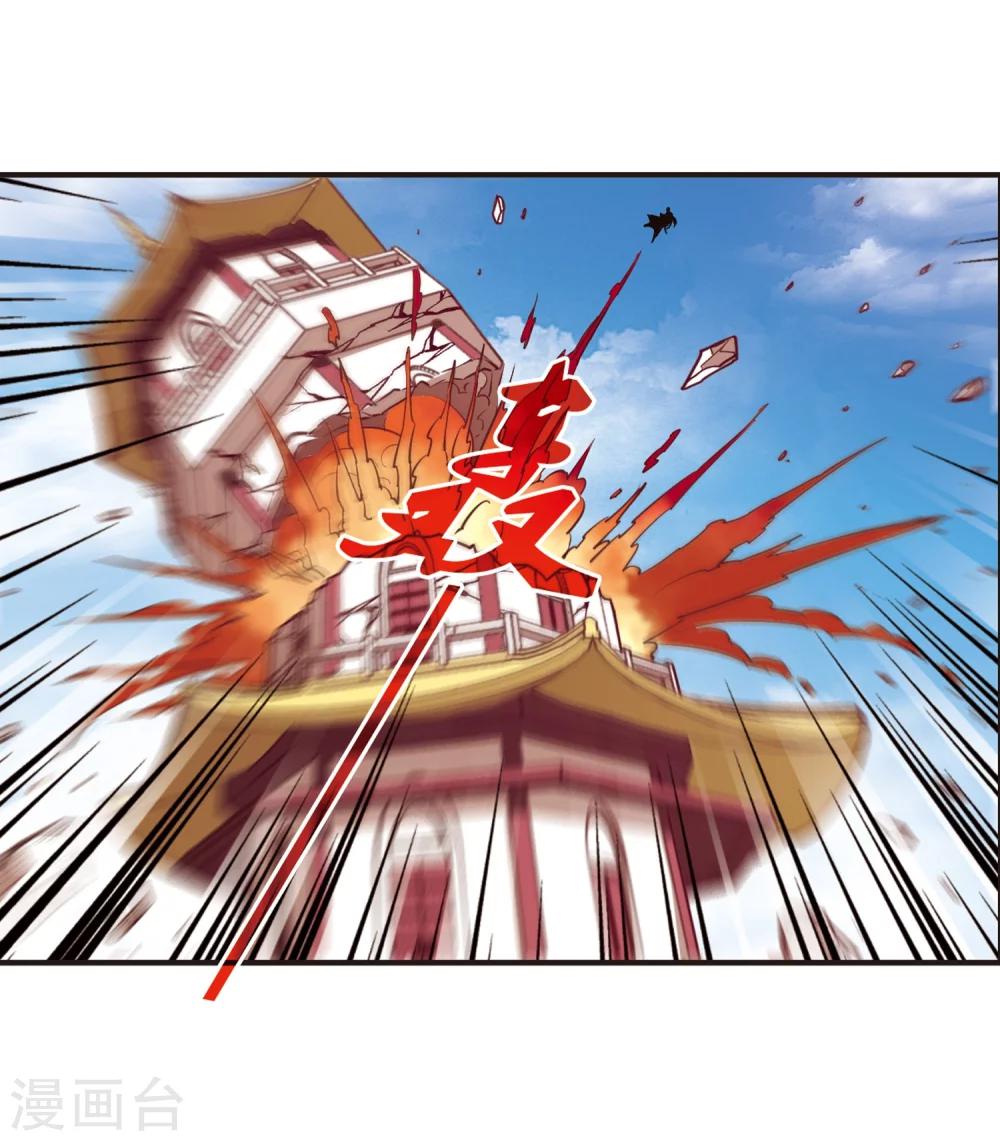 第147话 美人如刀111