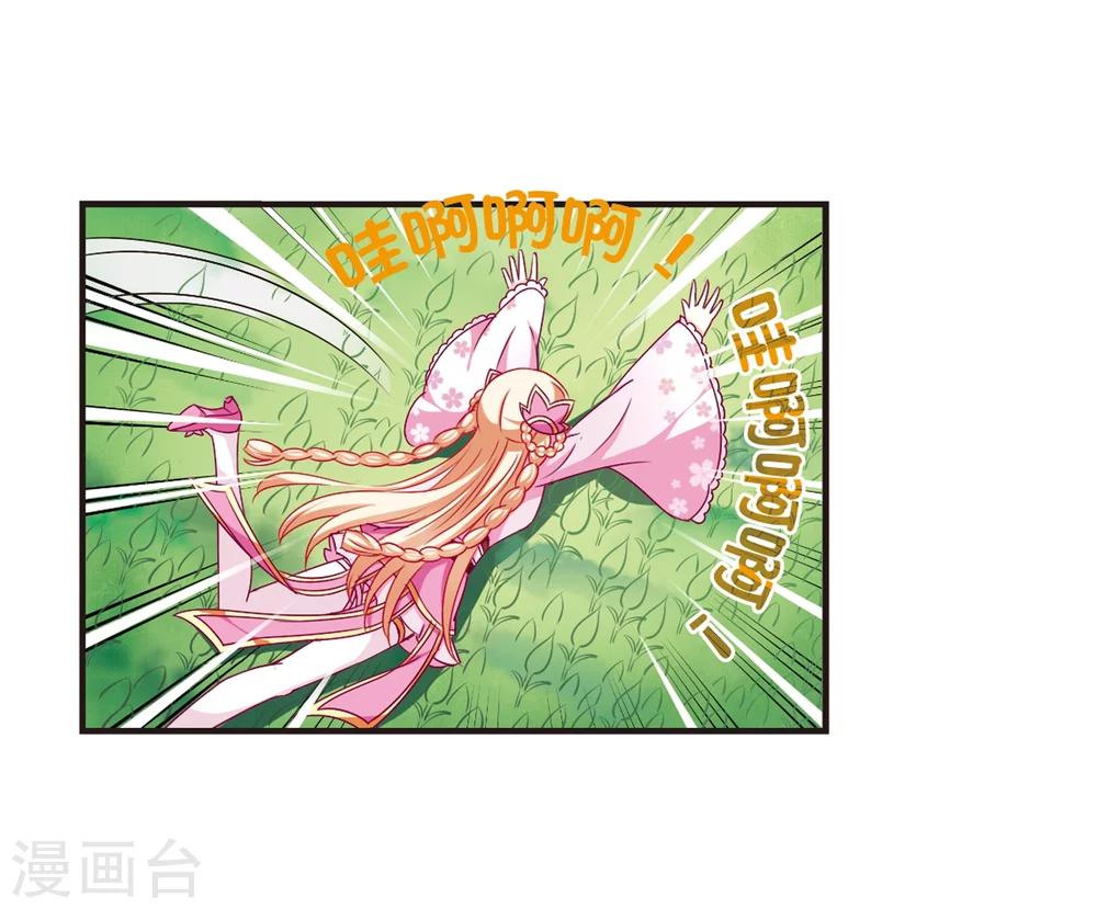 第90话 亲传弟子120
