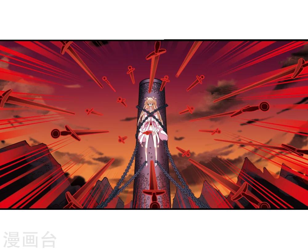 第314话 噬心迷梦引116