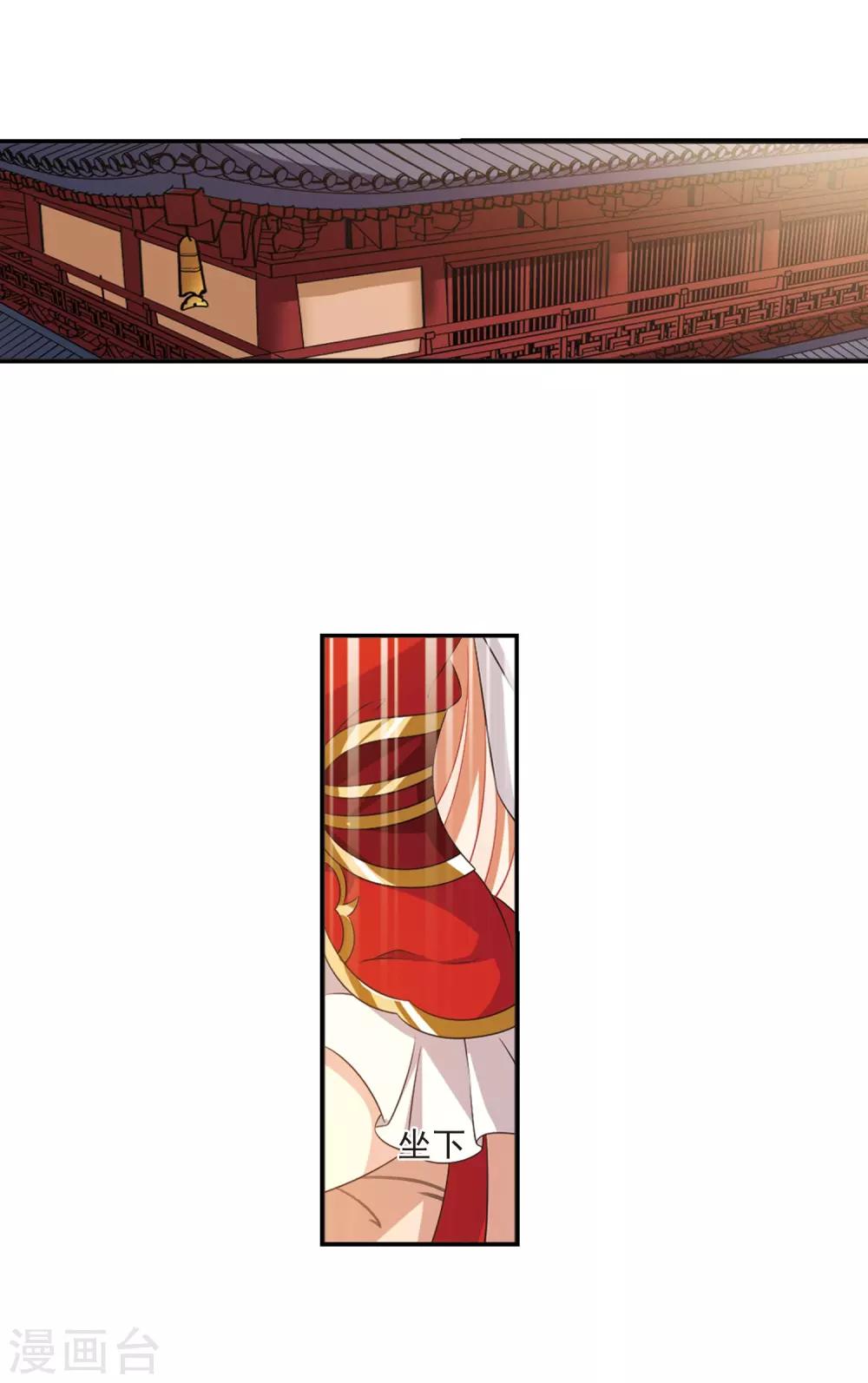 第2季15话 小晚的决意317