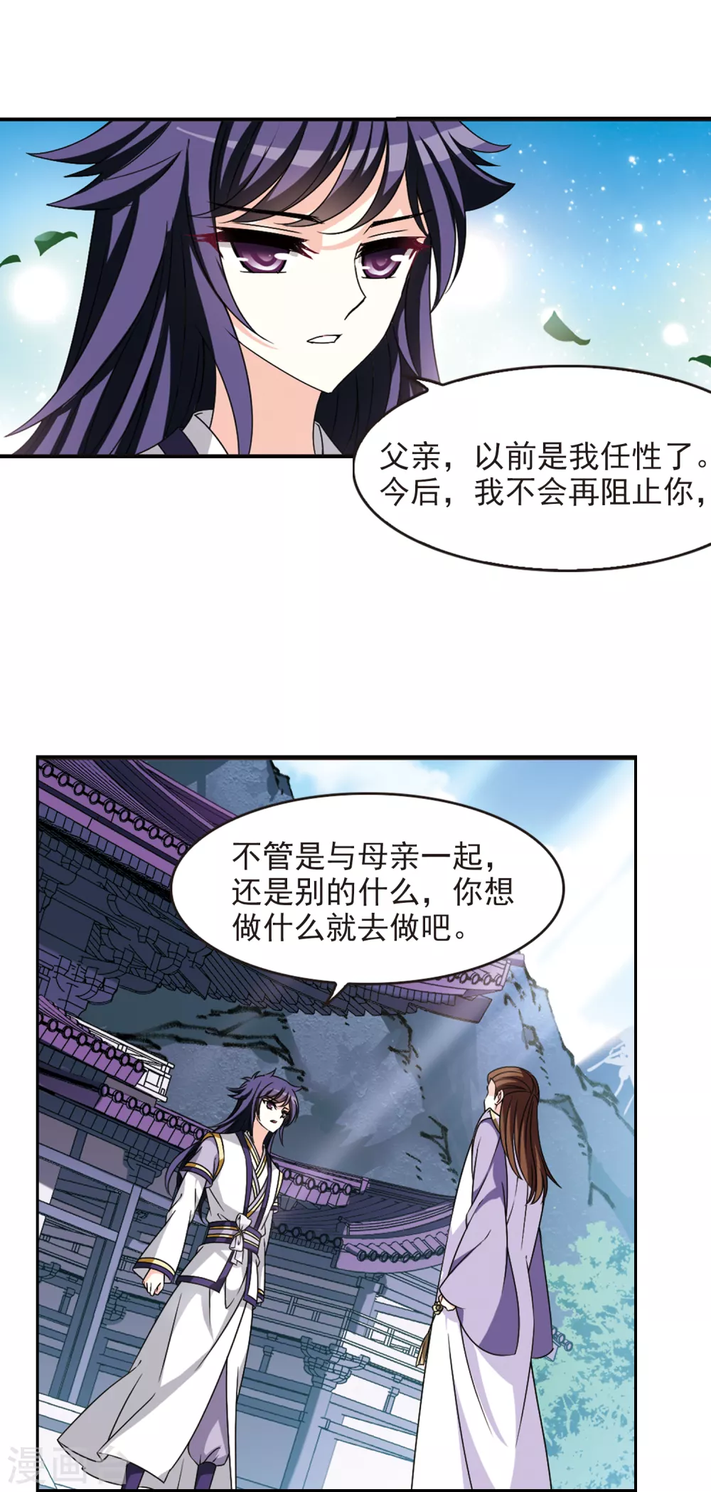 第2季74话 百里空城216