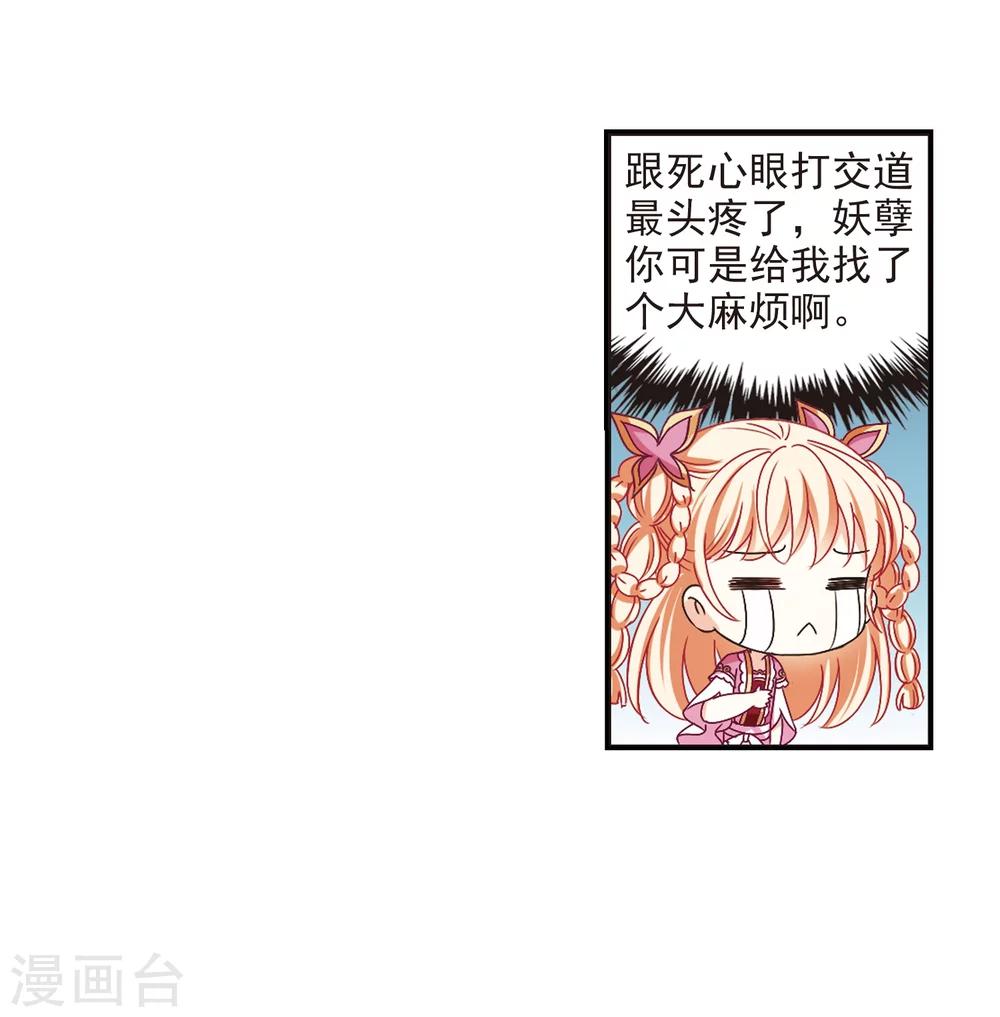 第219话 玄寂宗之危127