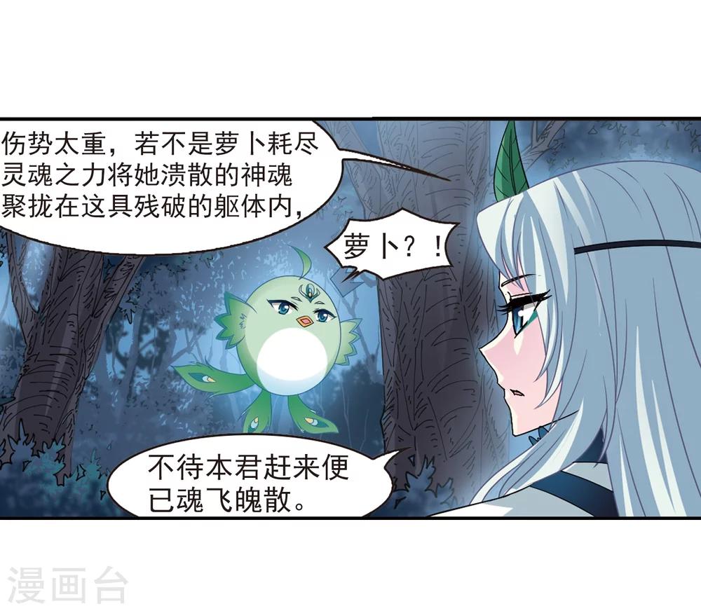 第279话 大神出世14