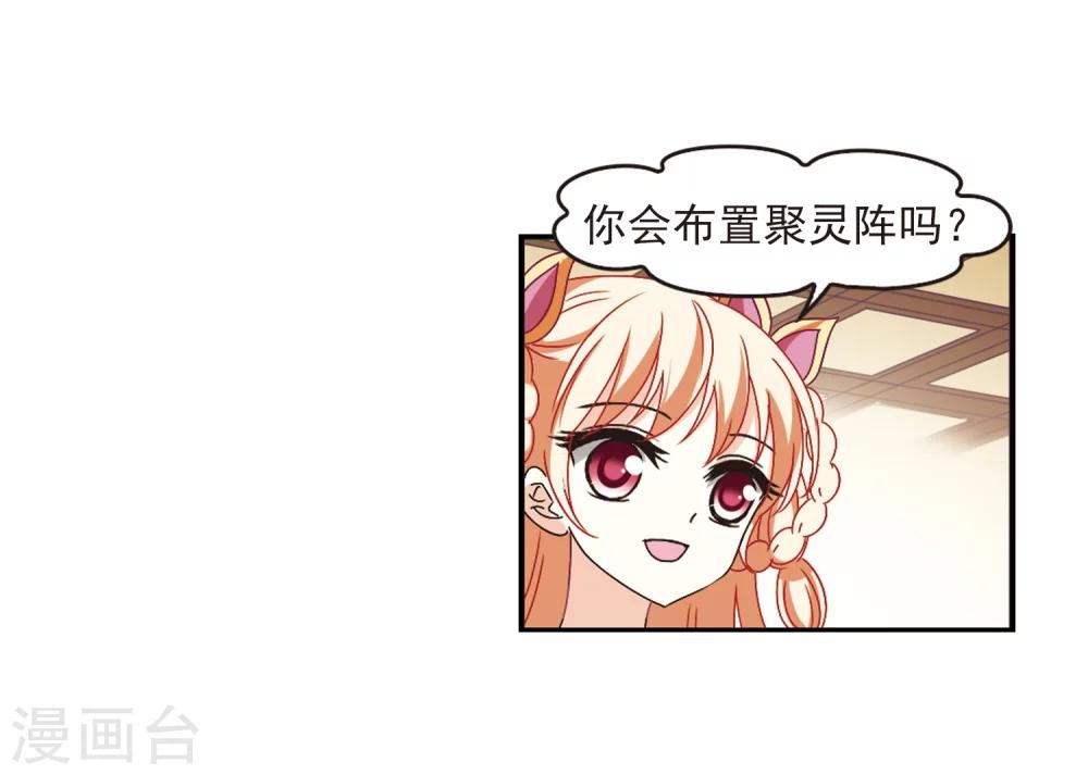 第226话 各奔前程226