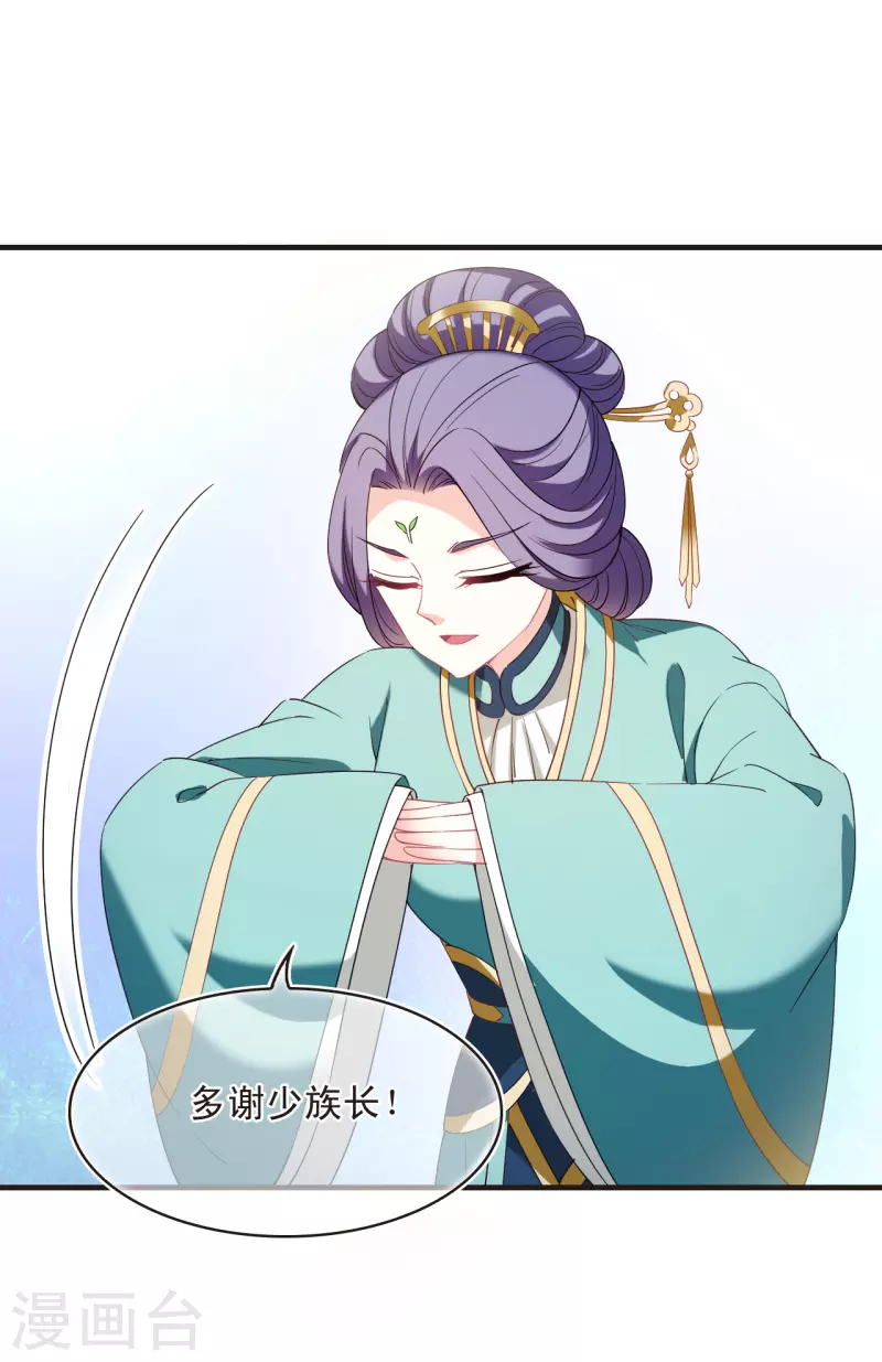 第2季133话 调酒222