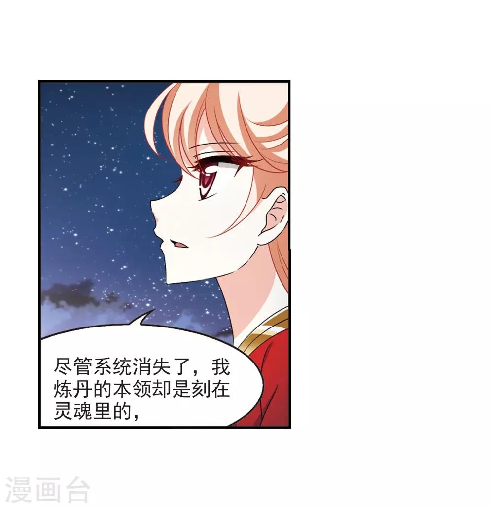 第2季5话 他的温柔218
