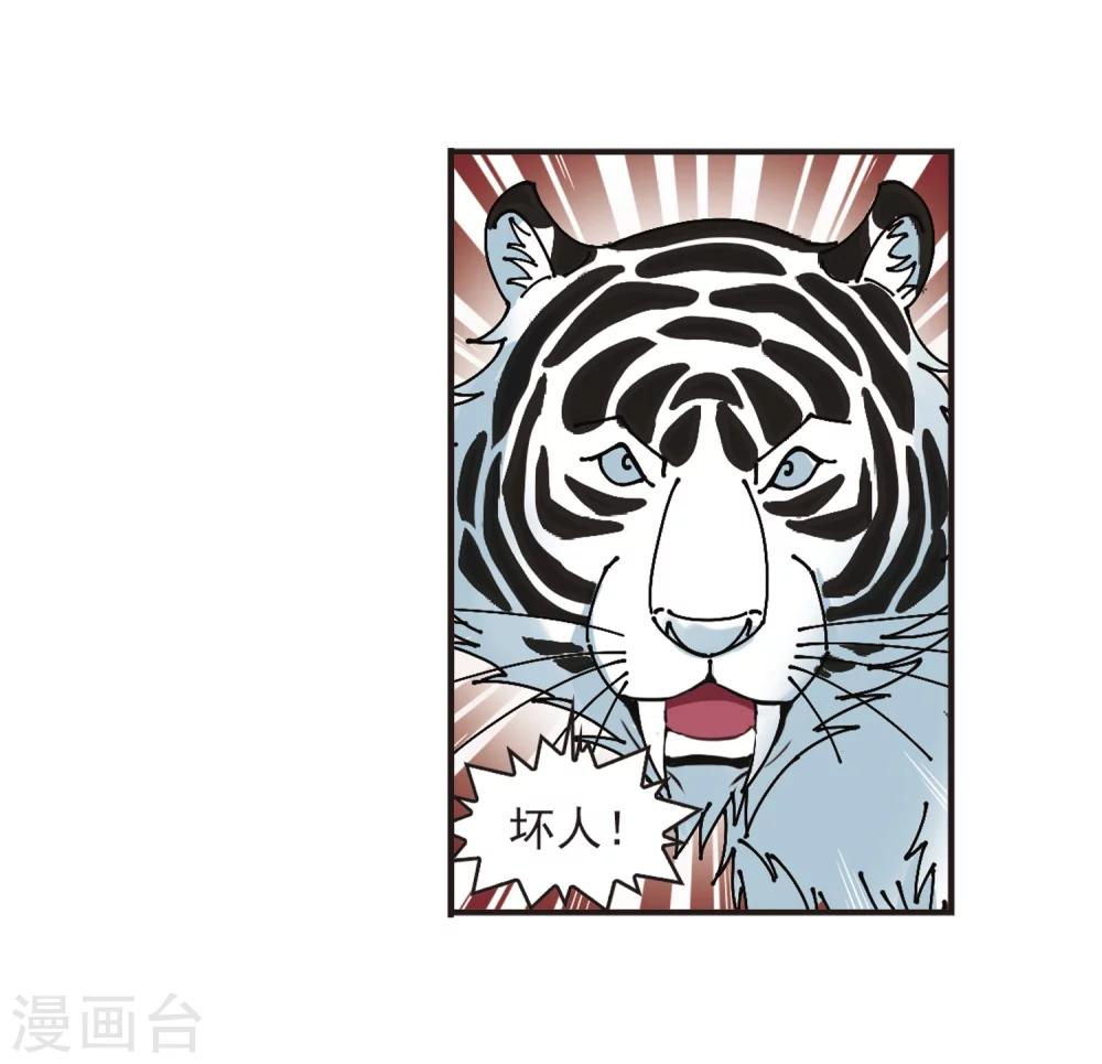 第312话 惊讶？219