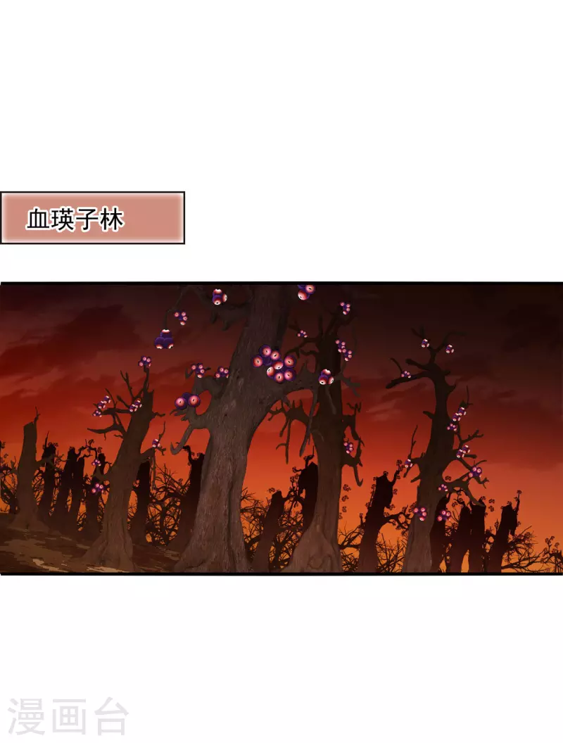 第2季157话 净土使者25