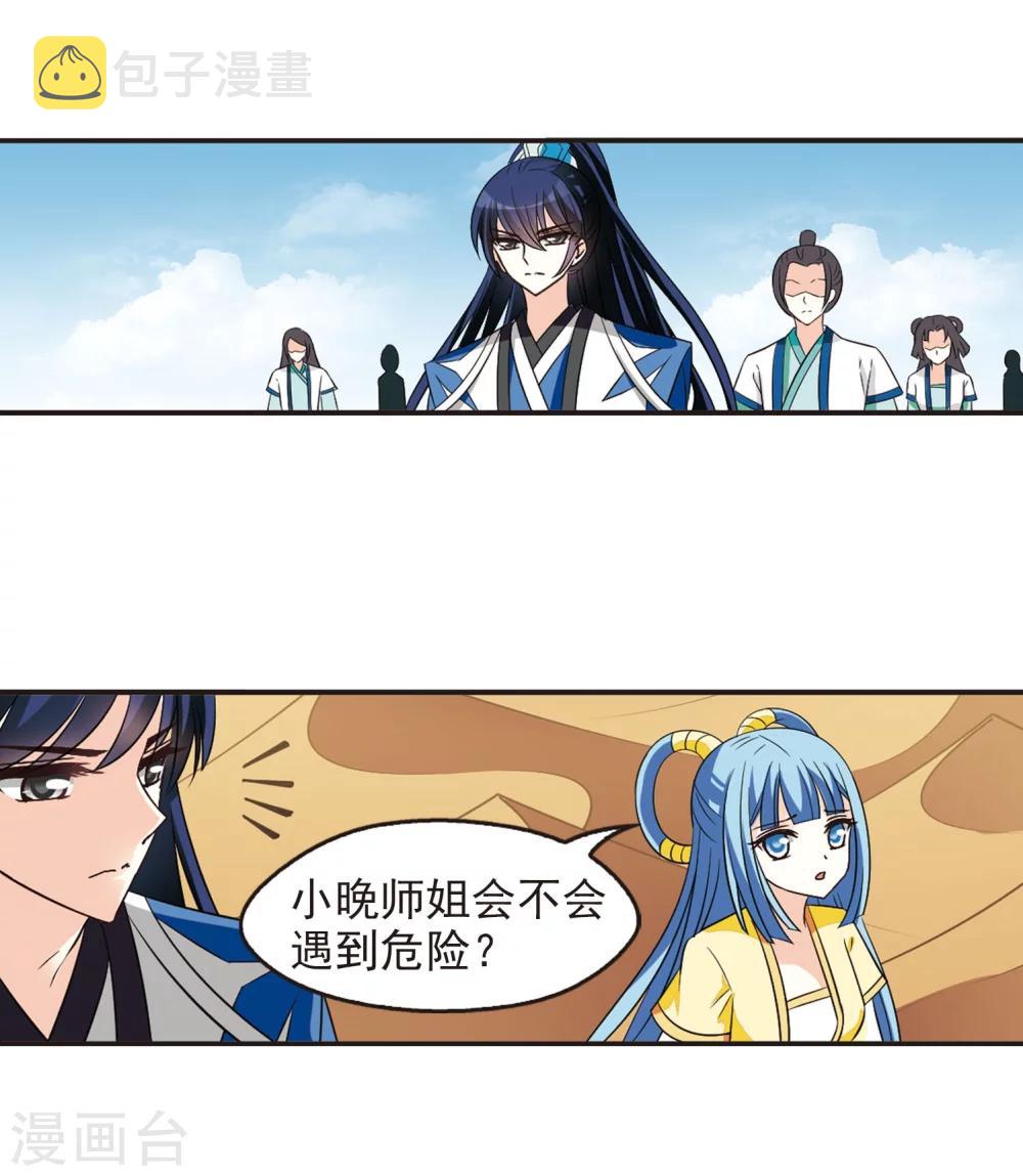 第241话 正面对决22