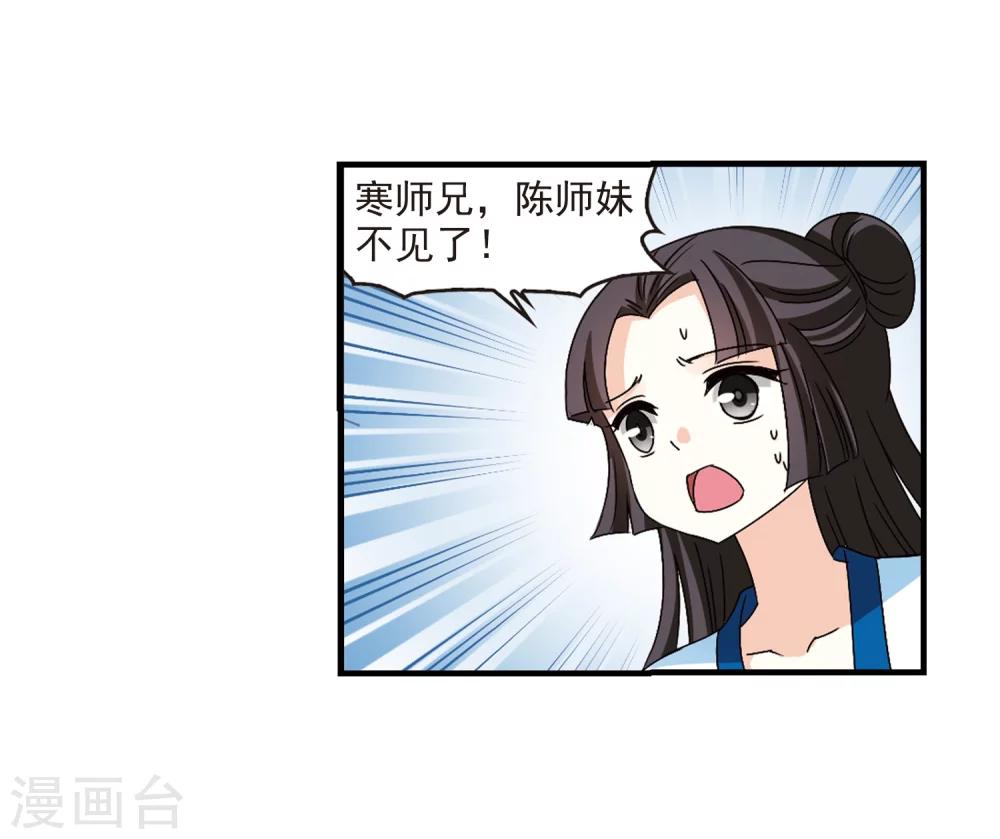 第246话 出事127
