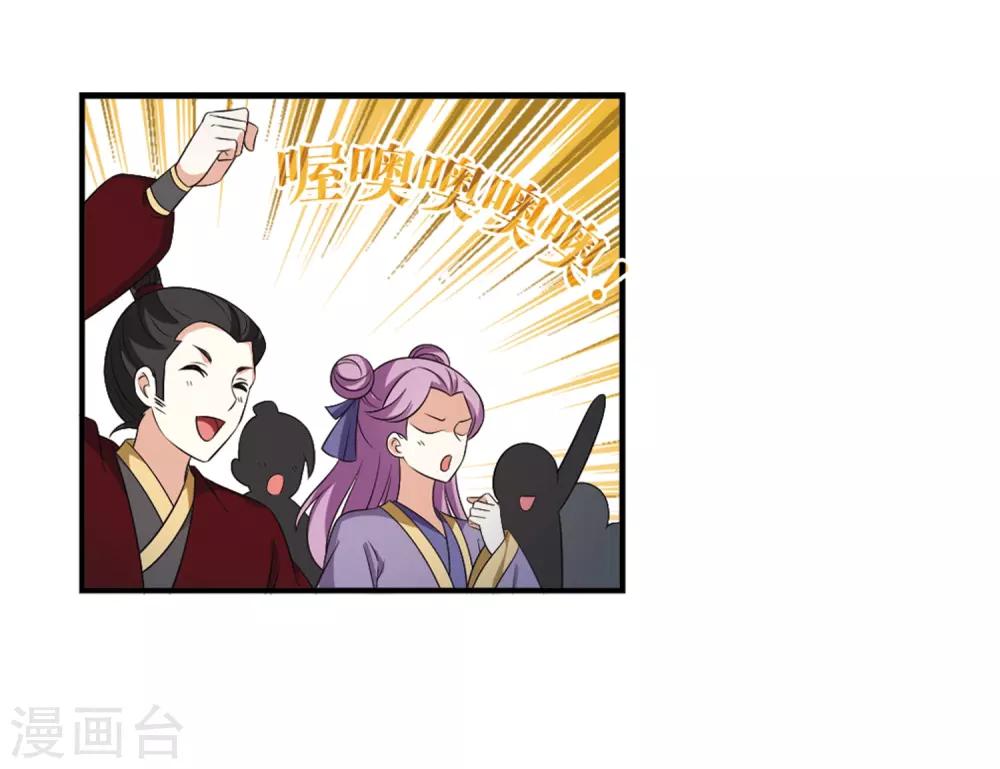 第2季13话 小晚的决意121