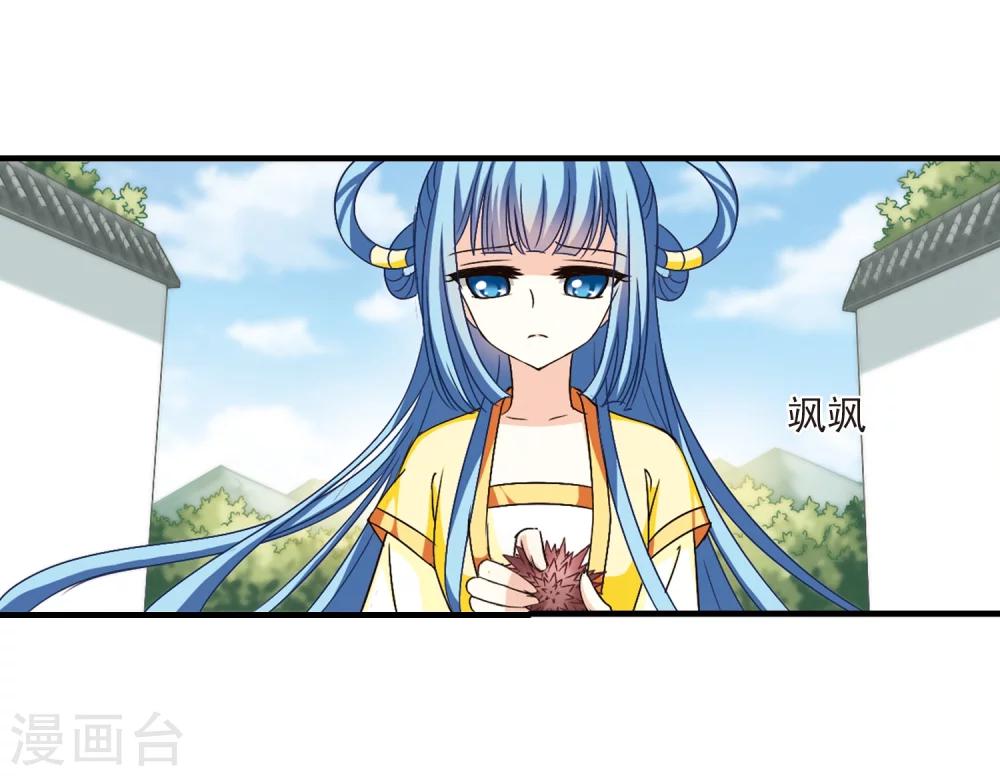 第103话 麻烦220