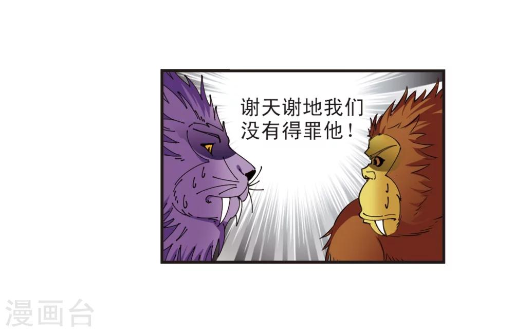 第310话 兵不血刃39