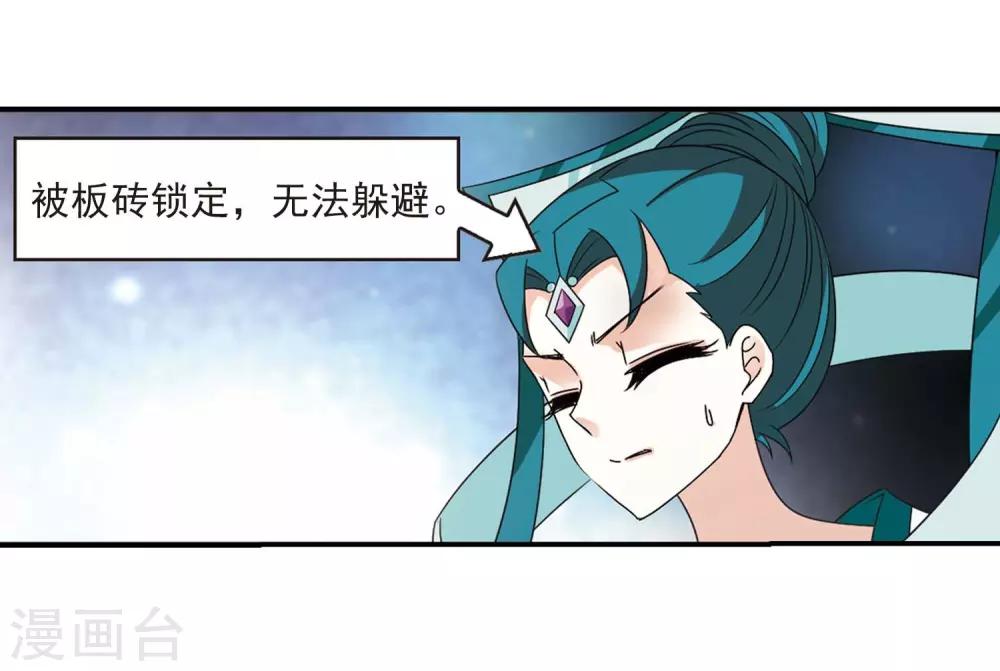 第404话 重返玄寂宗34