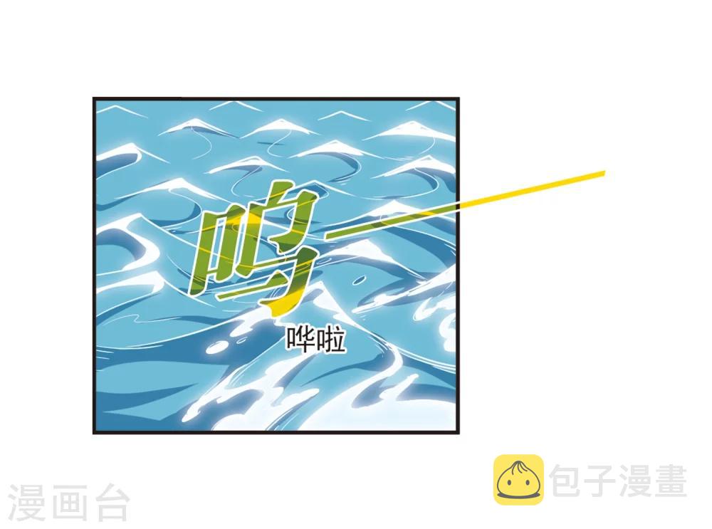 第307话 大战魔章212