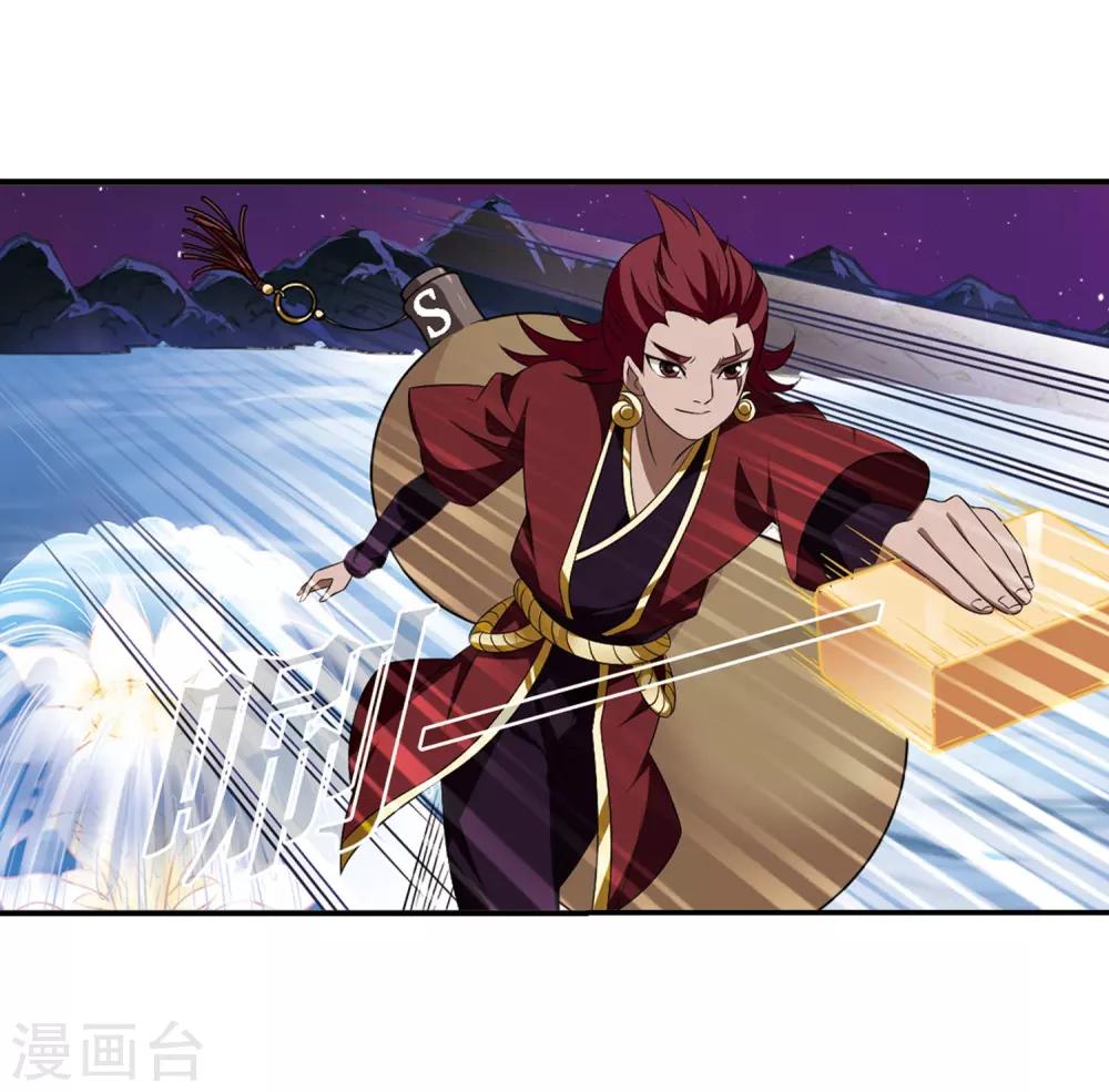 第393话 神器认主15
