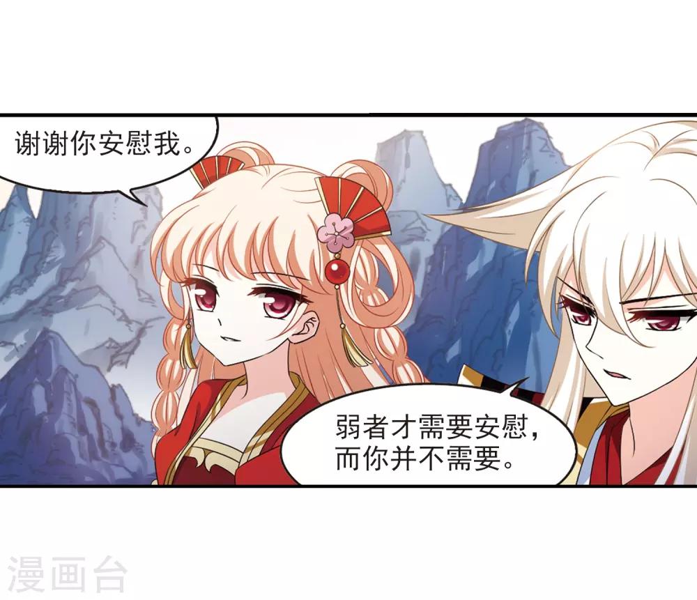 第2季4话 他的温柔124