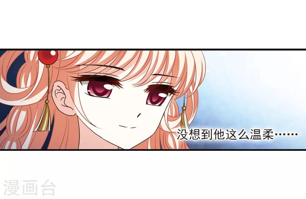 第2季6话 他的温柔332